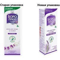 Боро плюс крем 25г (роз.) Helios perfumes and cosmetics/Индия