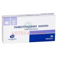 Ламотриджин Канон таб. 50мг №30 Канонфарма Продакшн/Россия