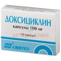 Доксициклин капс. 100мг №10 Синтез