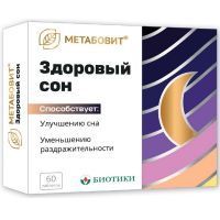 МЕТАБОВИТ Здоровый сон таб. 207мг №60 Биотики/Россия