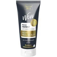 Маска-пилинг ЗОЛОТОЙ ШЕЛК д/кожи головы 100мл Народные промыслы/Россия