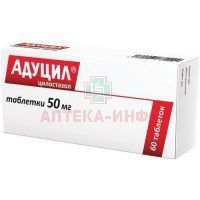 Адуцил таб. 50мг №60 Adamed Pharma/Польша