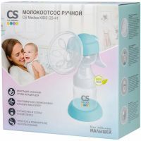 Молокоотсос C.S. Medica KIDS CS-41 Jiangxi AOV Maternity & Baby Products/Китай