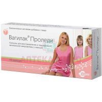 Вагилак Проледи капс. №15 Jadran/Хорватия