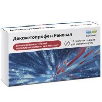 Декскетопрофен Реневал таб. п/пл. об. 25мг №10 Обновление ПФК/Россия