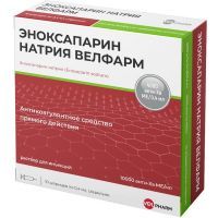 Эноксапарин Натрия Велфарм амп.(р-р д/ин.) 10000 анти-Ха МЕ/мл 0,4мл №10 Велфарм/Россия