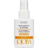 Крем NOVOSVIT д/рук и ногтей JOJOBA 100мл Народные промыслы