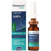 Риноксил плюс фл.(спрей назальн.) 0,05% 15мл Флумед-Фарм КП/Молдова