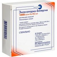 Эноксапарин-Бинергия амп.(р-р д/ин.) 10тыс анти-Ха МЕ/мл 0,6мл №10 Армавирская биофабрика