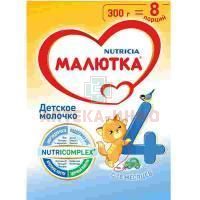 Смесь молочная МАЛЮТКА 4 (с 18мес.) 300г Истра-Нутриция