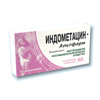 Индометацин-Альтфарм супп. рект. 50мг №10 Альтфарм/Россия
