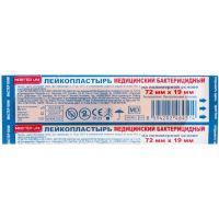 Лейкопластырь бактерицидный MASTER UNI 1,9см х 7,2см (полимер. основа) PharmLine Limited/Великобритания