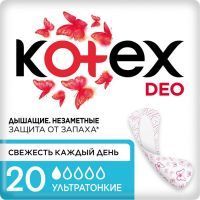 Прокладки гигиенические KOTEX Deo ежедн. ультратонкие №20 Guangxi Shuya Health-Care Products/Китай