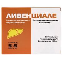 Ливенциале амп.(р-р д/в/в введ.) 250мг/5мл 5мл №5 ЭкоФармПлюс/Россия