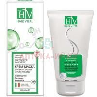 HairVital крем-маска д/укрепления и роста волос 150мл Betapharma/Италия