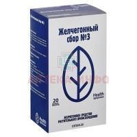 Желчегонный сбор №3 сбор лек./пак.-фильтр 2г №20 Здоровье/Россия