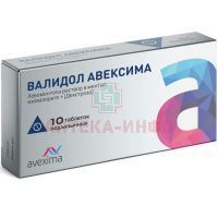 Валидол Авексима таб. подъязычн. №10 Ирбитский ХФЗ