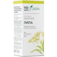 Будь здоров! Грин фиточай Липовый пак.-фильтр 1,5г №20 СТ-Медифарм/Россия