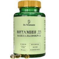 DR NEUMANN Витамин Д3 Холекальциферол капс. №120 Арсенал атлета/Россия