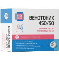 БУДЬ ЗДОРОВ! Венотоник 450/50 диосмин + гесперидин таб. 824мг №60 Квадрат-С/Россия