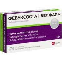 Фебуксостат Велфарм таб. п/пл. об. 80мг №30 Велфарм