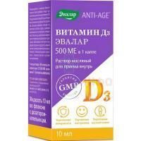 Витамин Д3 500МЕ фл.(р-р масл.) 10мл Эвалар/Россия