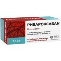 Ривароксабан таб. п/пл. об. 2,5мг №98 Фармпроект/Россия