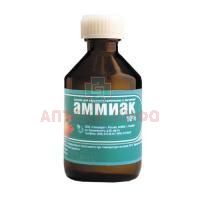 Аммиака раствор фл.(р-р) 10% 40мл Гиппократ