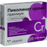ВИТАМИР Пиколинат хрома Премиум таб. №60 Квадрат-С