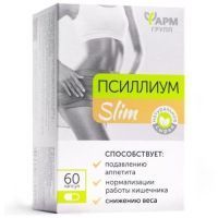 Псиллиум Slim капс. №60 Фармгрупп/Россия