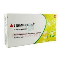 Ламиктал таб. жев./дисперг. 5мг №30 GlaxoSmithKline Pharmaceuticals/Польша