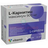 L-Карнитин Максимум Витамир таб. №30 Квадрат-С/Россия