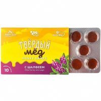 Карамель Твердый мед медовая Шалфей 30г Хани Вэй/Россия