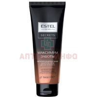 ESTEL (Эстель) SECRETS шампунь-уход мультифункциональный д/всех типов волос Максимум заботы 250мл (Юникосметик)