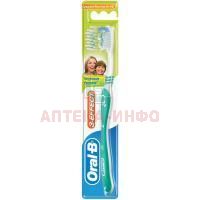 Зубная щетка ORAL-B 3-Эффект Натуральная свежесть 40 средн. Oral-B Lab/Ирландия