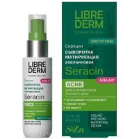 Либридерм Серацин (Librederm) сыворотка азелаиновая матирующая антиакне 50мл Дина+/Россия