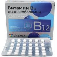 Витамир Витамин B12 (цианокобаламин) таб. 100мг №60 Квадрат-С/Россия