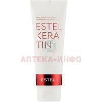 ESTEL (Эстель) PROFESSIONAL KERATIN маска кератиновый для волос 250мл Юникосметик/Россия