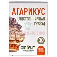 АЛФИТ Агарикус конц. на растит. сырье капс. 500мг №30 Гален/Россия