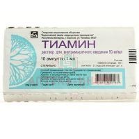 Тиамин амп.(р-р д/в/м введ.) 50мг/мл 1мл №10 короб. карт. Борисовский ЗМП/Беларусь