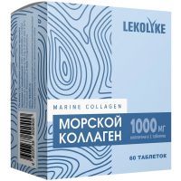 LEKOLIKE Морской коллаген таб. №60 Биостандарт