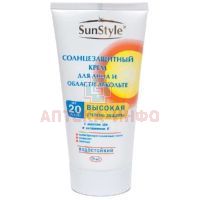 Крем SUN STYLE солнцезащитный SPF-20 д/лица и обл. декольтe 75мл Лучшие Традиции/Россия