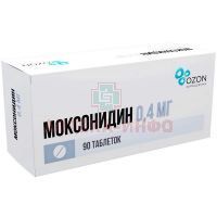 Моксонидин таб. п/пл. об. 400мкг №90 Озон/Россия