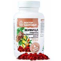 Живица кедровая 12,5% на облепиховом масле капс. №150 Простые решения/Россия
