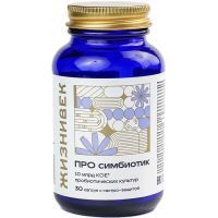 Про Симбиотик капс. №30 Рубин/Россия