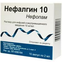 Нефалгин 10 амп.(р-р д/инф. и в/м введ.) 10мг/мл 2мл №10 (с кольцом или точкой разлома) Деко/Россия