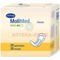 Прокладки гигиенические MOLIMED mini при недерж. №28 Пауль Хартманн/Германия