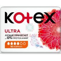 Прокладки гигиенические KOTEX Ultra Norma Dry №10 Kimberly Clark/Германия