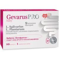 Геварус Про Беби капс. 3+ 595мг №10 БиоГровинг/Китай