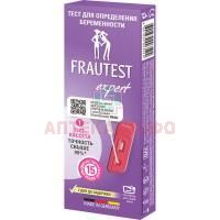 Тест на беременность FRAUTEST Expert №1 в кассете с пипеткой Axiom/Германия